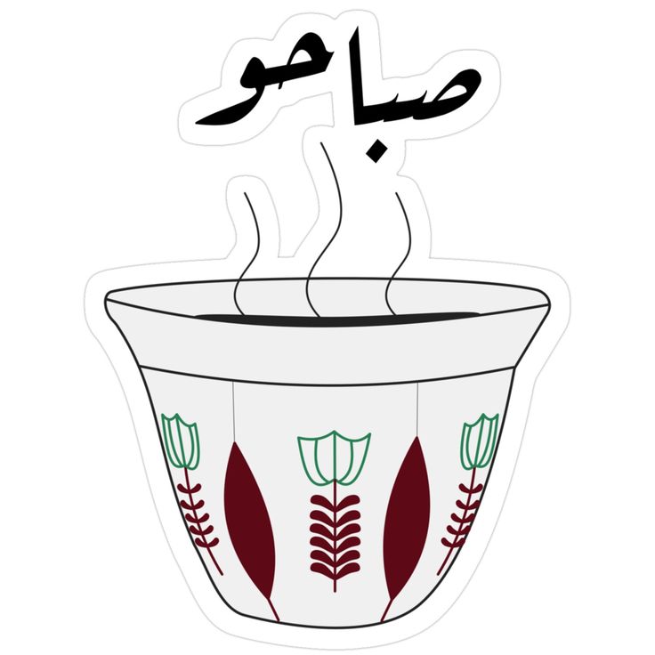 Sabaho Sticker