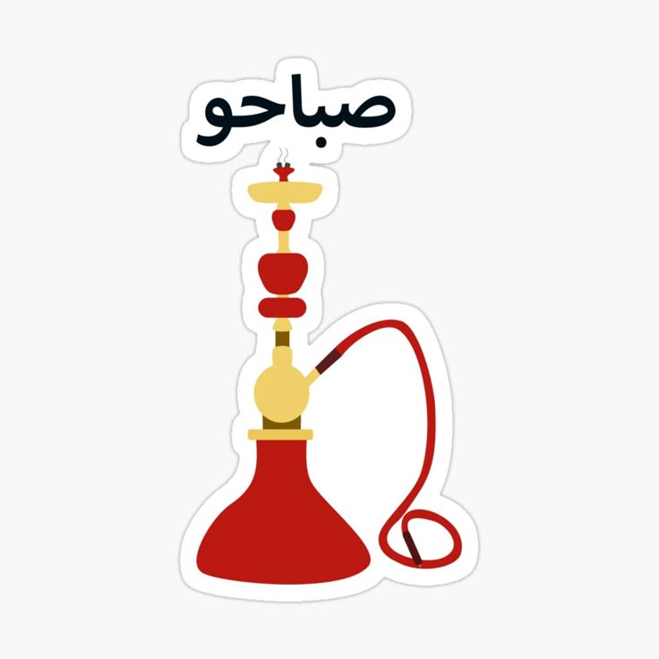 Argile Sticker