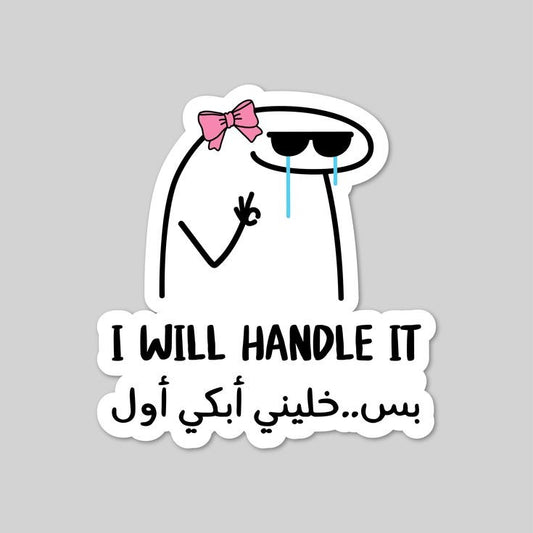 I Will Handle It Sticker