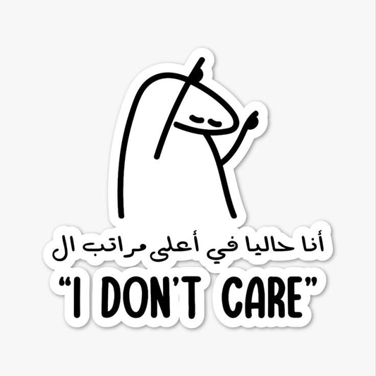 I Don't Care Sticker